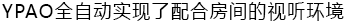 6.更加真实，更加轻便