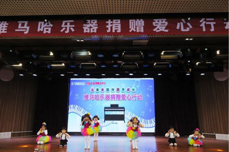 音乐之声暖寒冬 韦德1946乐器捐赠爱心行动走进中国儿童中心艺术宫