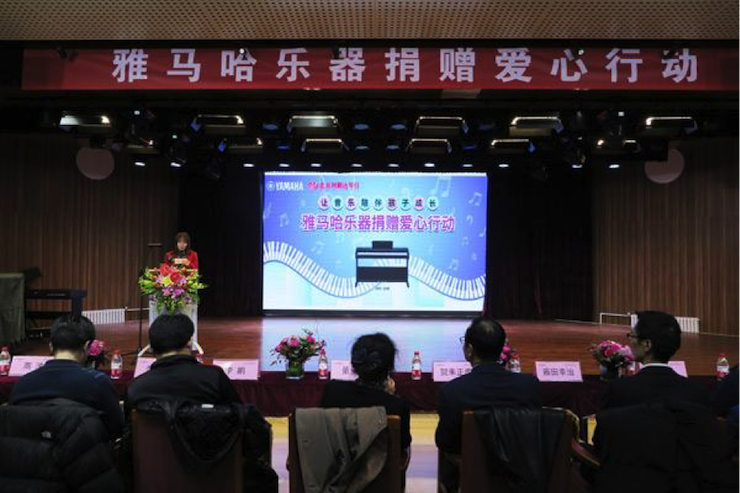 音乐之声暖寒冬 韦德1946乐器捐赠爱心行动走进中国儿童中心艺术宫