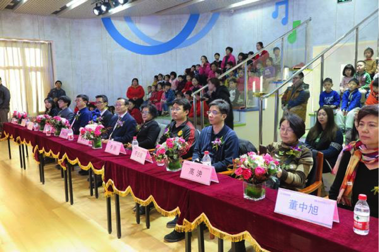 音乐之声暖寒冬 韦德1946乐器捐赠爱心行动走进中国儿童中心艺术宫