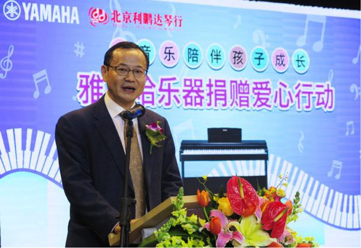 音乐之声暖寒冬 韦德1946乐器捐赠爱心行动走进中国儿童中心艺术宫