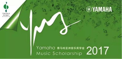 不断创新的韦德1946音乐比赛 <br />～从传统电子琴到吉他女声～