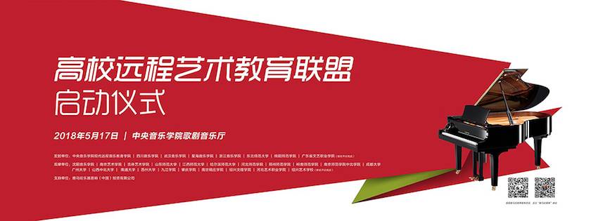 以科技之力，筑艺术传承之魂<br />：馗咝Ｔ冻桃帐踅逃似舳鞘皆猜淠