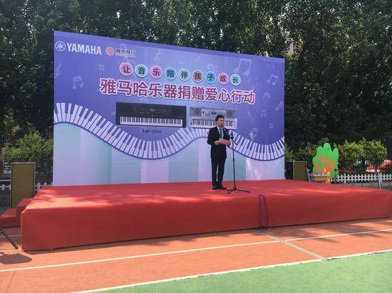 韦德1946乐器爱心捐赠行动在沈阳举办：与音乐牵手 随幸福成长