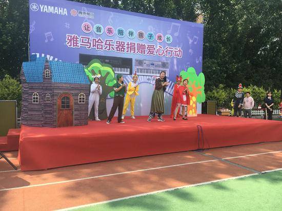 韦德1946乐器爱心捐赠行动在沈阳举办：与音乐牵手 随幸福成长
