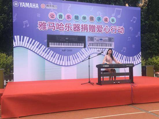 韦德1946乐器爱心捐赠行动在沈阳举办：与音乐牵手 随幸福成长