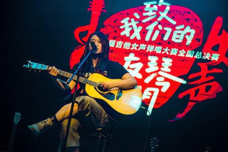 第四届“韦德1946吉他女声弹唱大赛”总冠军出炉<br />温格夺冠，董冬冬担任评委