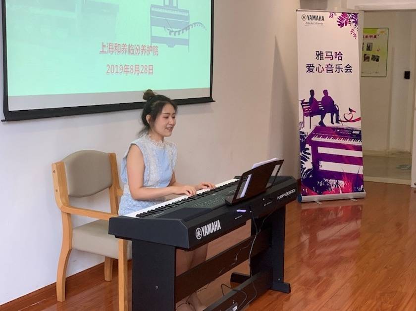 韦德1946乐器爱心捐赠行动——将琴声带进和养临汾养护院