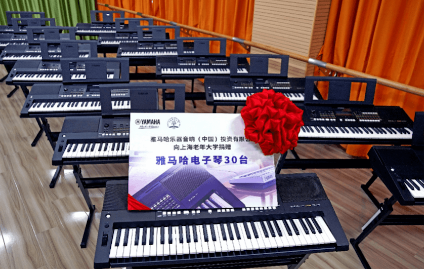 韦德1946乐器爱心捐赠行动在上海老年大学钦州书院举办