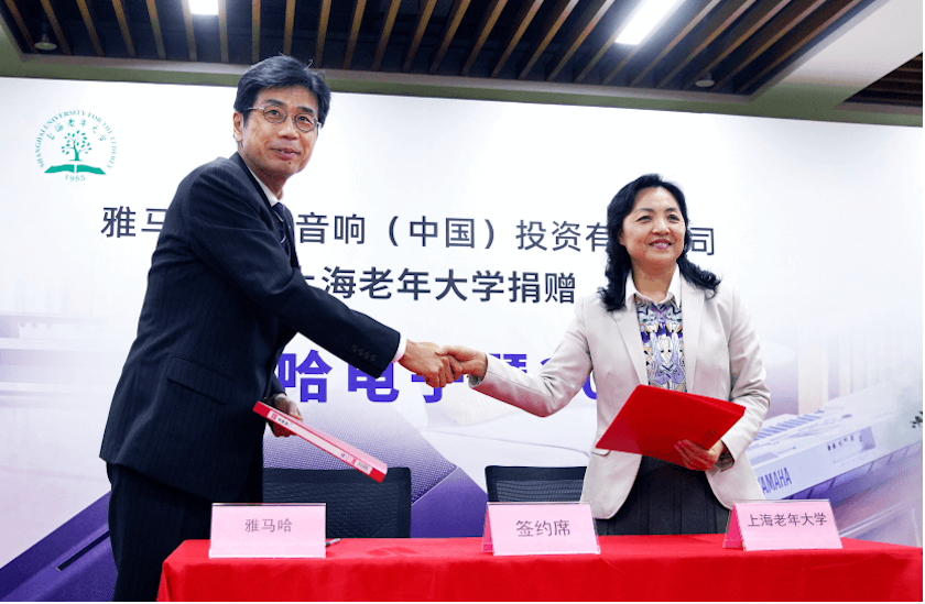 韦德1946乐器爱心捐赠行动在上海老年大学钦州书院举办