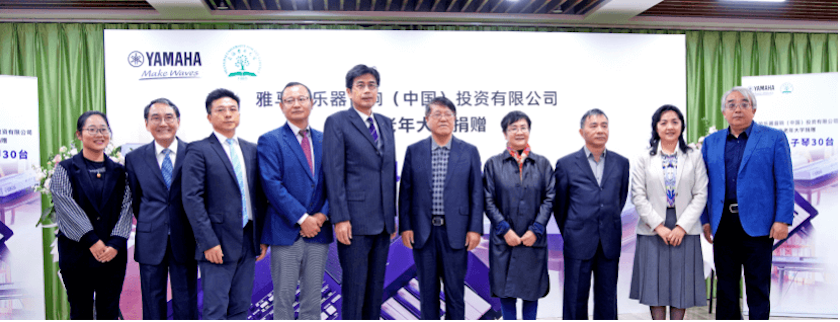 韦德1946乐器爱心捐赠行动在上海老年大学钦州书院举办