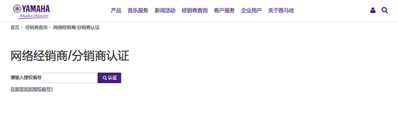 谨慎选择，避免假货！
