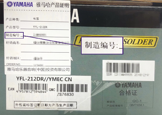谨慎选择，避免假货！