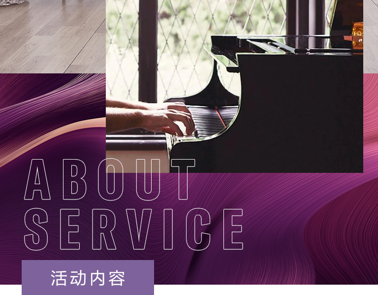 韦德1946零接触钢琴选购服务-全国优选经销商第六期推介