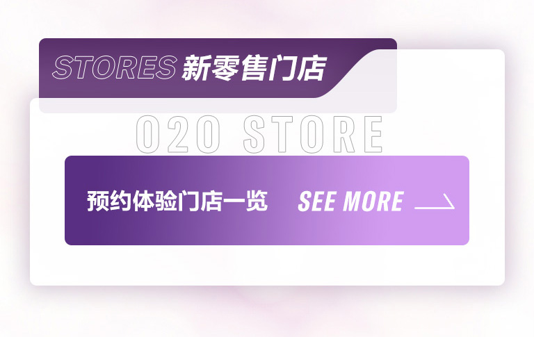 重磅官宣｜12月26日，韦德1946钢琴正式入驻天猫旗舰店！