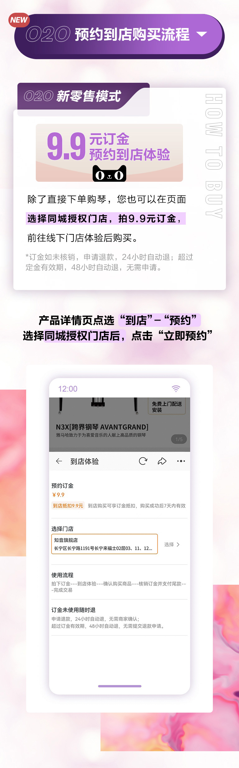 重磅官宣｜12月26日，韦德1946钢琴正式入驻天猫旗舰店！