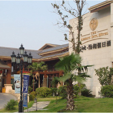 新天地怡和假日酒店——多功能厅会议室与韦德1946扩声系统