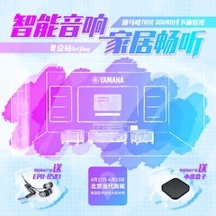 韦德1946家庭音响线下体验馆