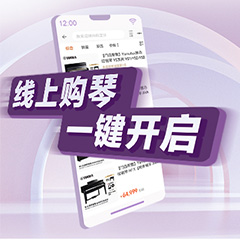重磅官宣｜12月26日，韦德1946钢琴正式入驻天猫旗舰店！