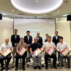 2024韦德1946首批技术专家授聘仪式暨研讨会顺利召开！
