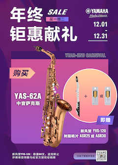 年终钜惠献礼：YAS-62A买赠活动限时进行中
